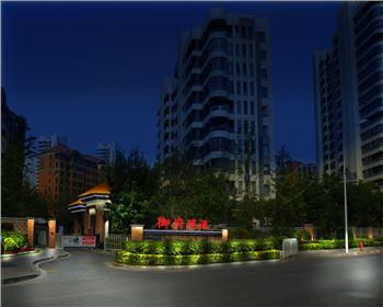 青海西安御府觀瀾小區(qū)亮化設(shè)計