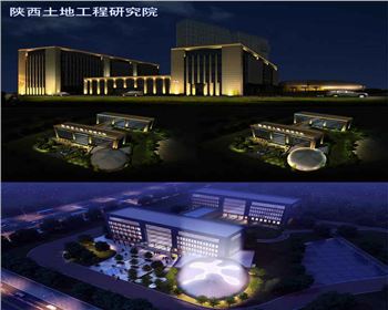 青海土地工程研究院-辦公樓體亮化設(shè)計