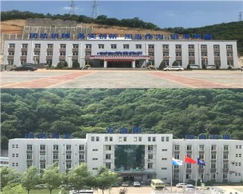 青海延安富縣富源煤業(yè)大字、發(fā)光字亮化項目