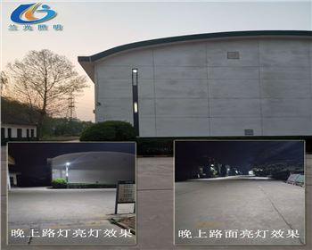 湖北儲備糧銅川直屬庫有限公司廠區(qū)市電路燈項目