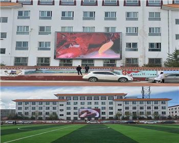 青海學(xué)校顯示屏項目